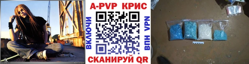 A-PVP Соль  где купить   ОМГ ОМГ зеркало  Юхнов 
