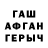 Метадон белоснежный Uragang