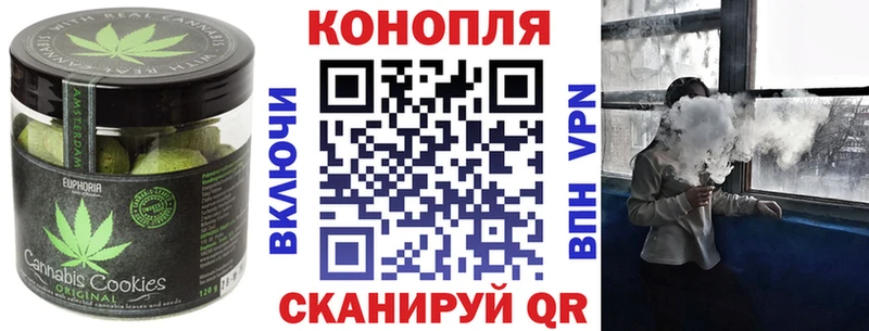 Canna-Cookies марихуана  Юхнов 