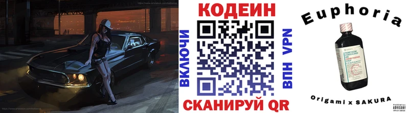 Кодеин напиток Lean (лин)  Юхнов 