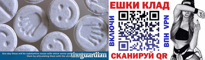 Ecstasy Philipp Plein  Юхнов 