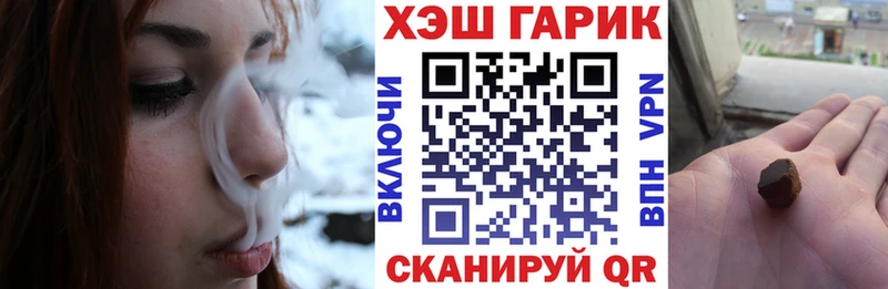 hydra ссылки  Юхнов  ГАШ хэш 