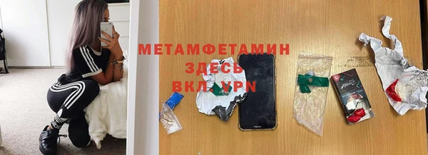 ECSTASY Вязьма