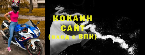 ECSTASY Вязьма