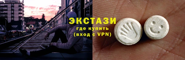 ECSTASY Вязьма