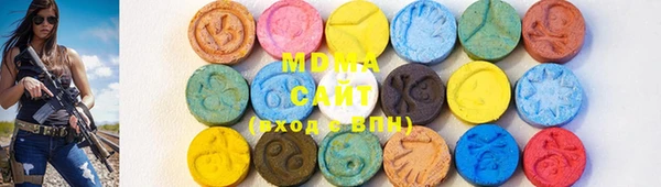 ECSTASY Вязьма
