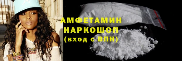 гашишное масло Вяземский