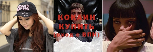 гашишное масло Вяземский