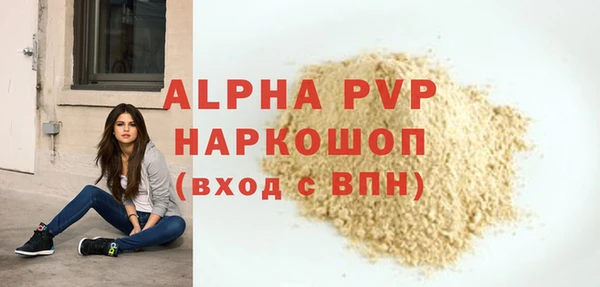 ECSTASY Вязьма