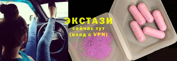 гашишное масло Вяземский
