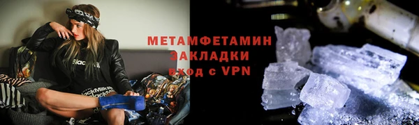 ECSTASY Вязьма