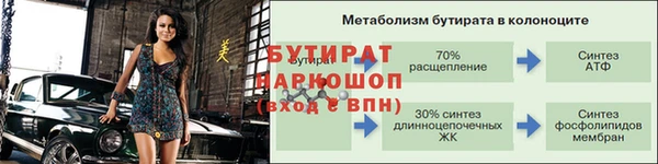 твердый Вязники