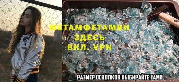гашишное масло Вяземский