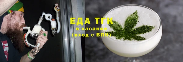 гашишное масло Вяземский