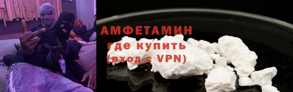 гашишное масло Вяземский