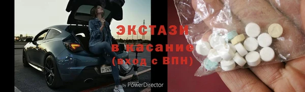ECSTASY Вязьма