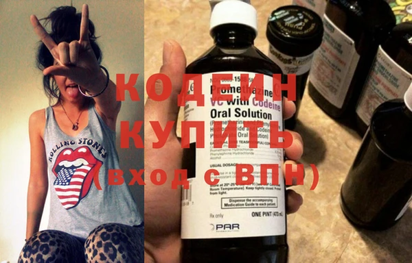 гашишное масло Вяземский
