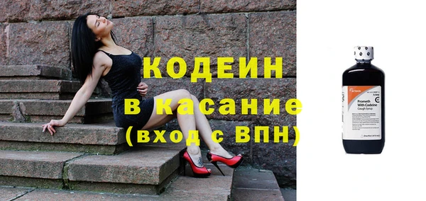 гашишное масло Вяземский