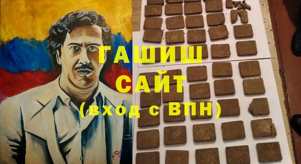 гашишное масло Вяземский