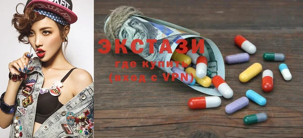ECSTASY Вязьма