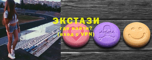 ECSTASY Вязьма