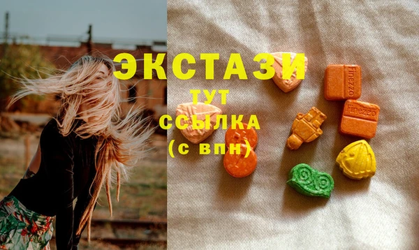 гашишное масло Вяземский