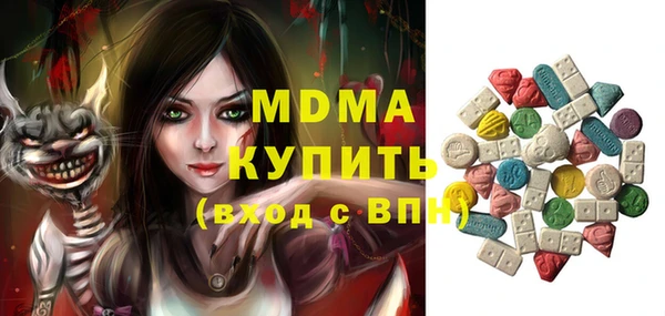 ECSTASY Вязьма