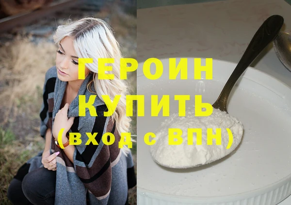 гашишное масло Вяземский