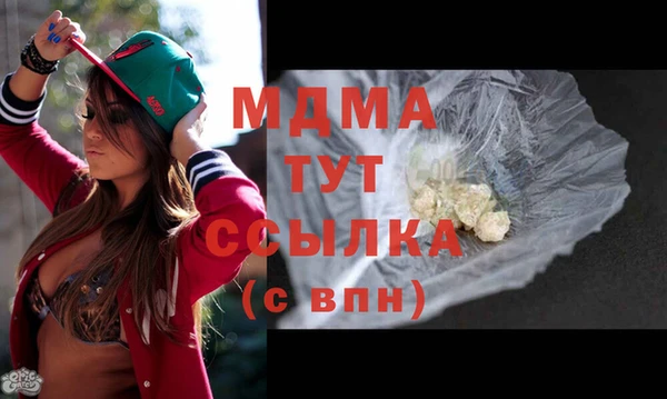 ECSTASY Вязьма