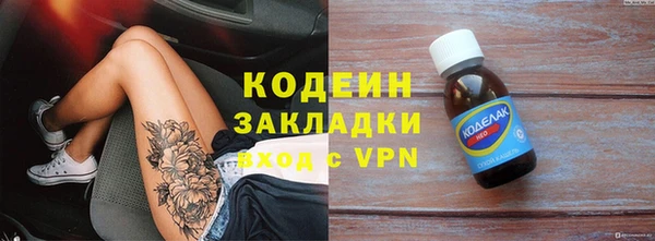 гашишное масло Вяземский