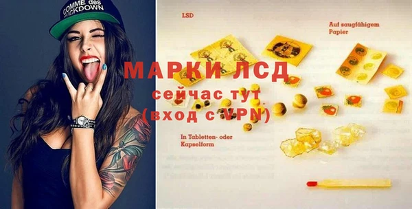 гашишное масло Вяземский