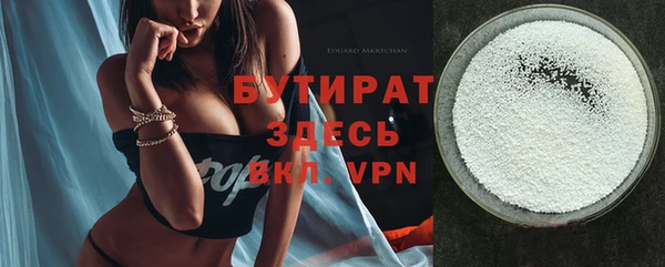 ECSTASY Вязьма