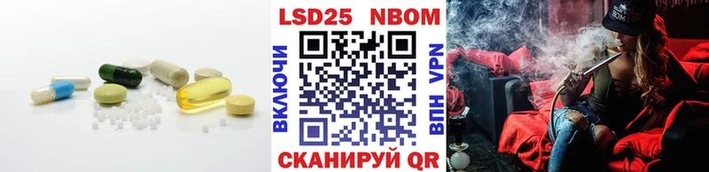 купить   Юхнов  LSD-25 экстази кислота 
