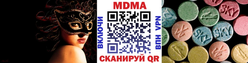 МДМА кристаллы darknet какой сайт Юхнов