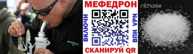 МЯУ-МЯУ мяу мяу  blacksprut как войти  Юхнов 