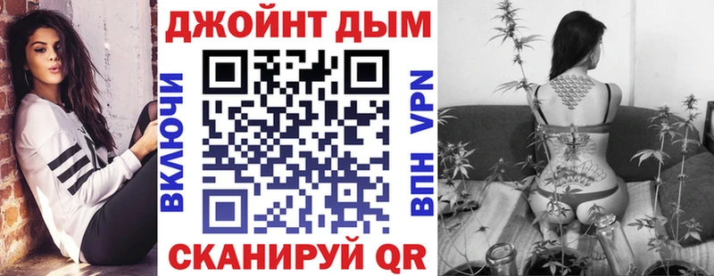 купить наркотик  МЕГА tor  Канабис семена  Юхнов 